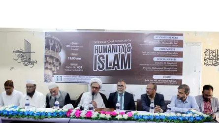 ইবিতে মানবতা ও ইসলাম শীর্ষক আন্তর্জাতিক সেমিনার
