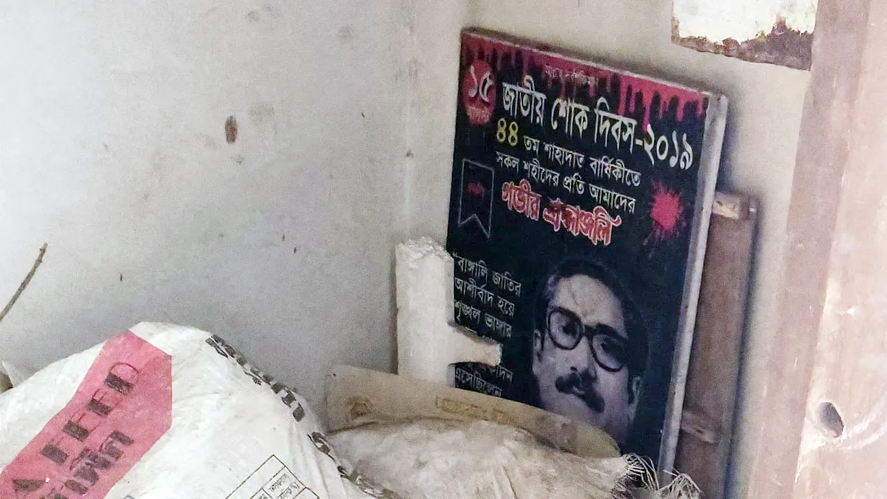 গৌরনদী উপজেলা পরিষদে শেখ মুজিবের ছবিসহ পুরনো ফেস্টুন