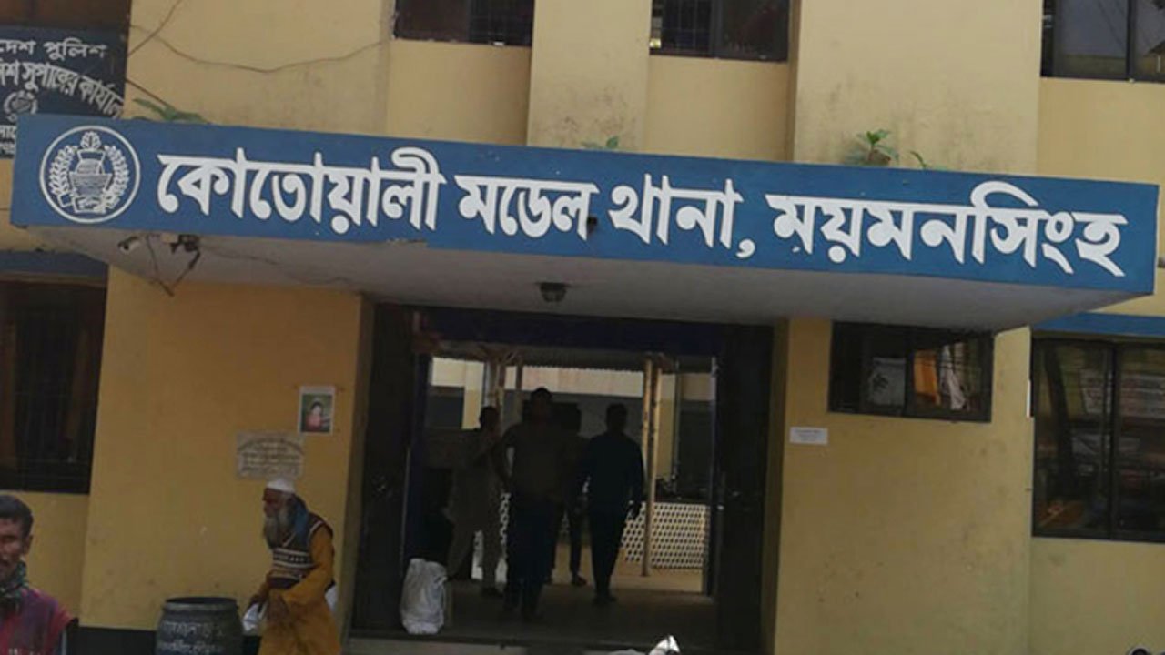 Kotwali Model Police Station