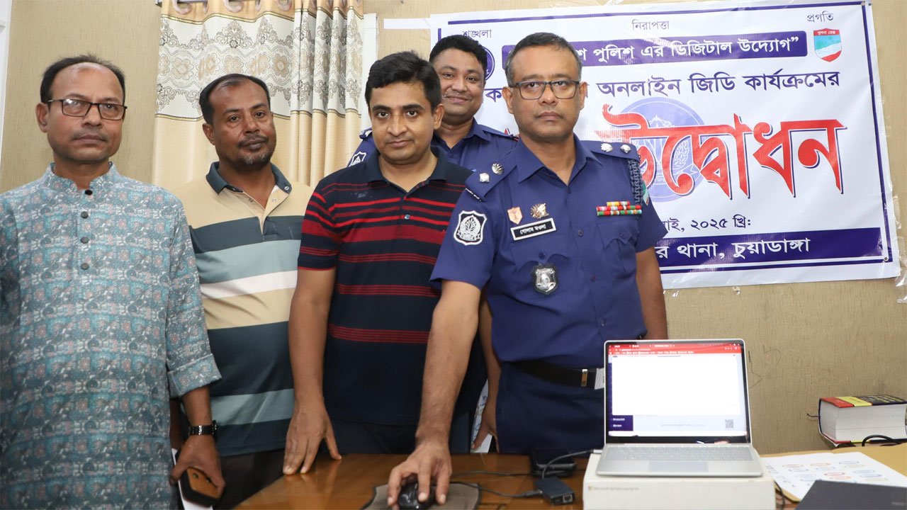Official inauguration of online GD activities