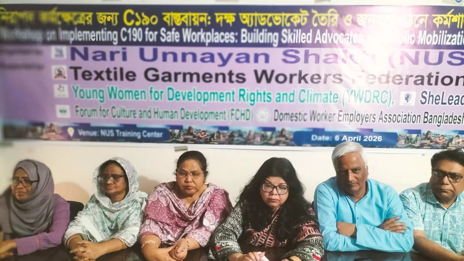 শেষ হলো কর্মস্থলে নারীর প্রতি সহিংসতা নির্যাতন প্রতিরোধে কর্মশালা