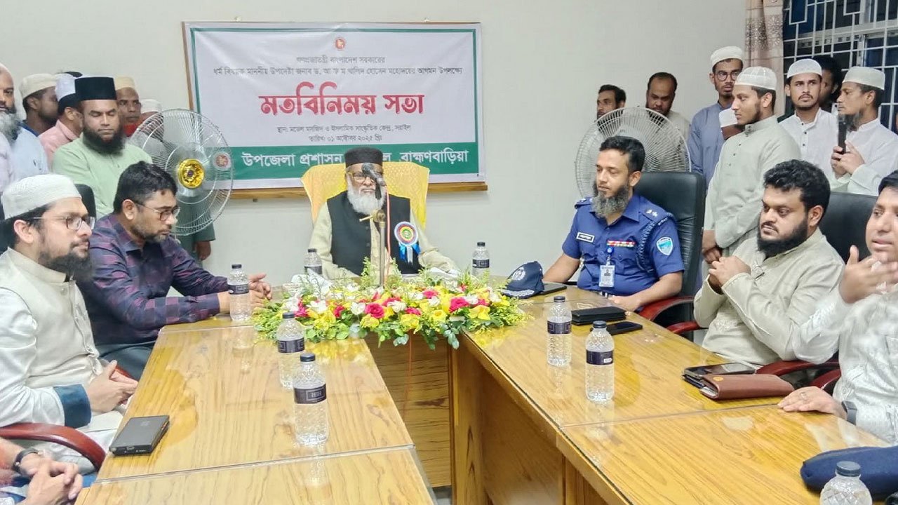 Religious Affairs Advisor Dr. A.F.M. Khalid Hossain
