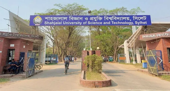 শাহজালাল বিশ্ববিদ্যালয়ের ভর্তি পরীক্ষায় অংশ নিলেন প্রায় এক লাখ শিক্ষার্থী