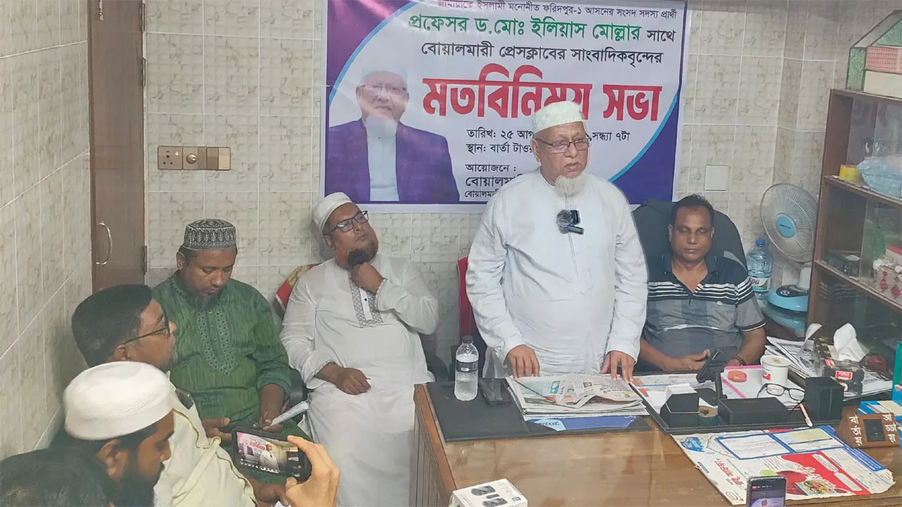 সকল ধর্ম-বর্ণের ঐক্যেই সম্ভব সোনার বাংলা গড়া