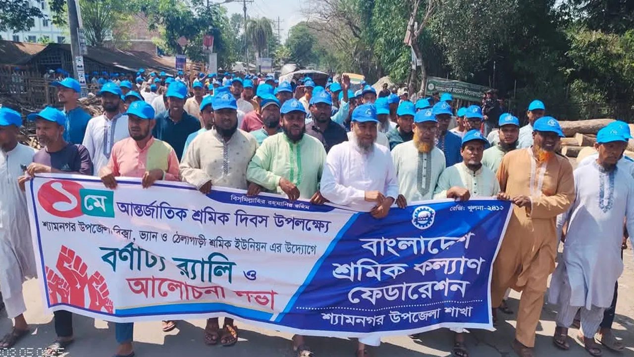 শ্রমিকদের ন্যায্য অধিকার প্রতিষ্ঠার আহ্বান