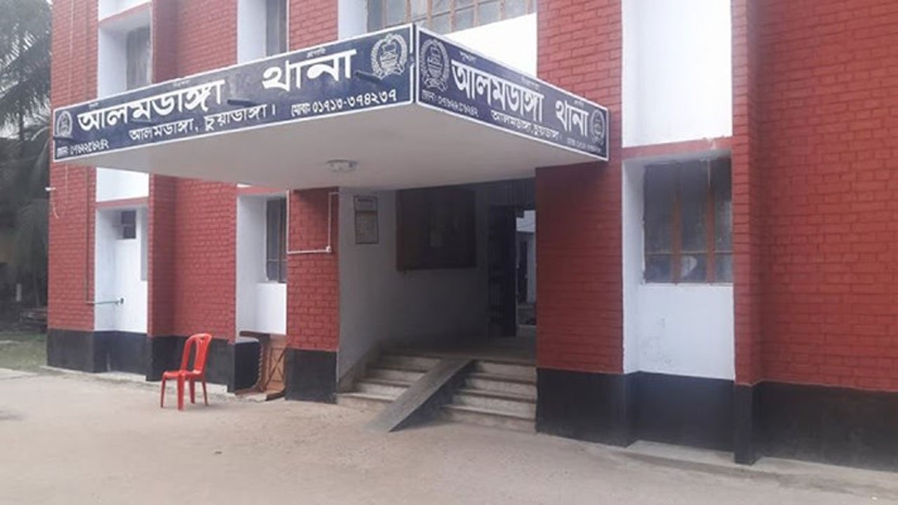 Alamdanga Police Station