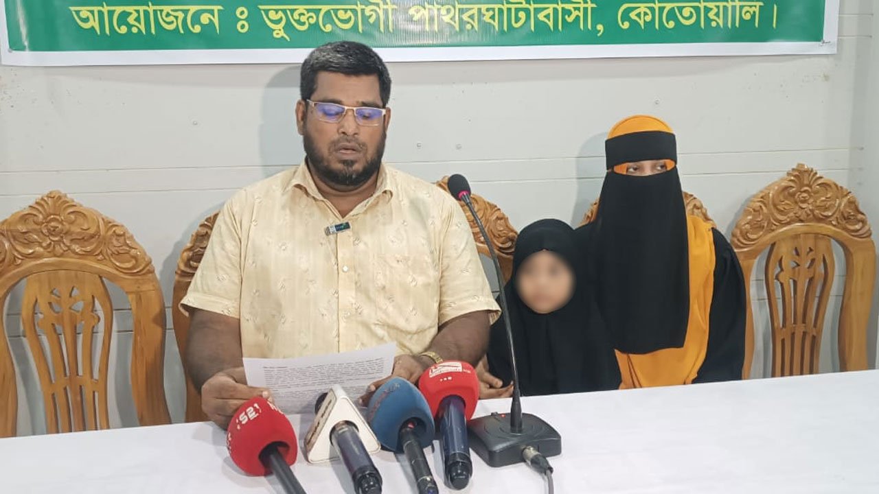 Victim's family at the press conference