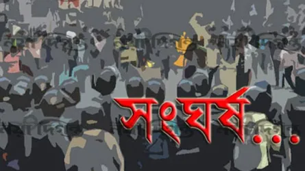 গলাচিপায় পানের বরজে সংঘর্ষে ৭ জন আহত