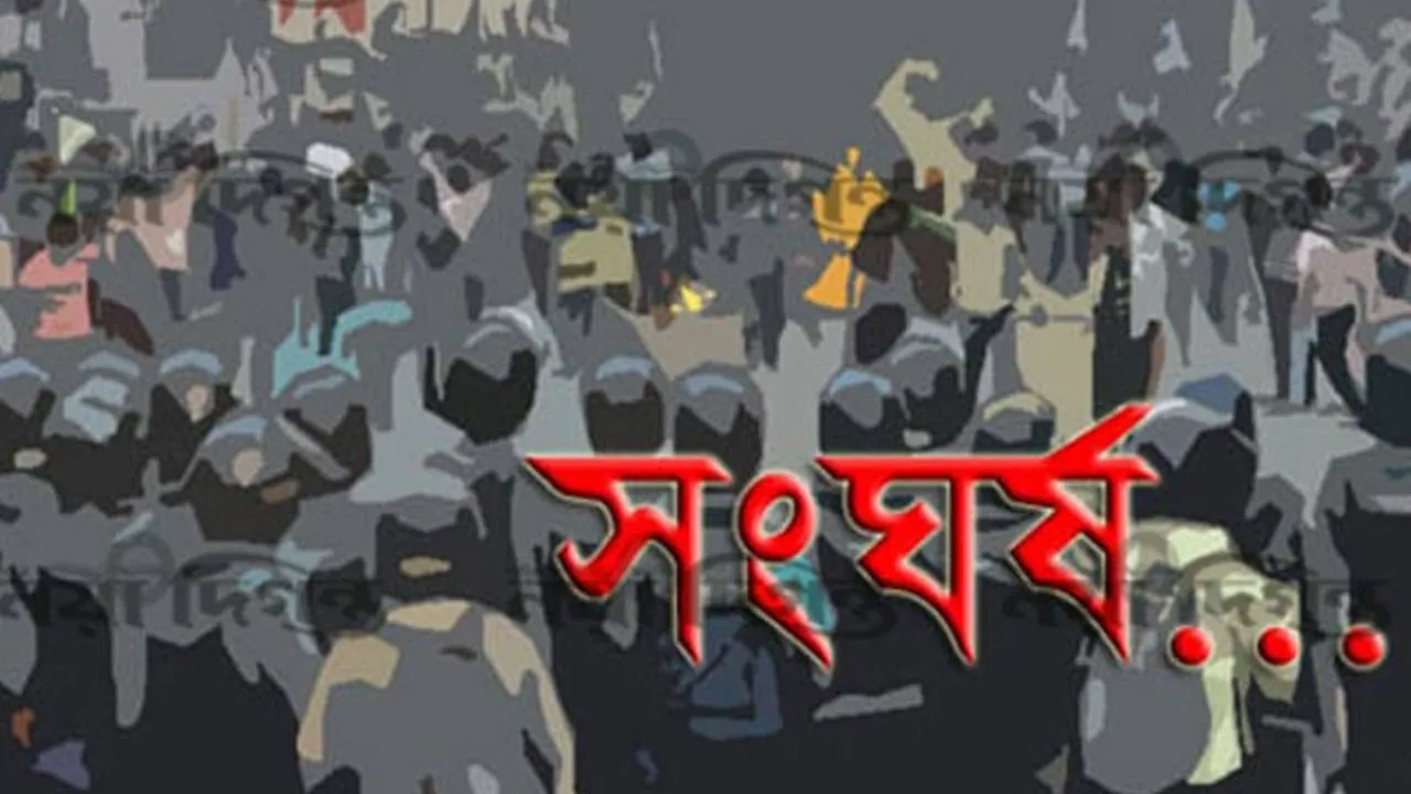গলাচিপায় পানের বরজে সংঘর্ষে ৭ জন আহত