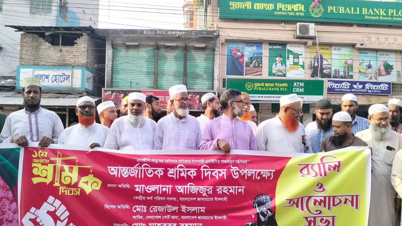 বেনাপোলে মে দিবস পালিত