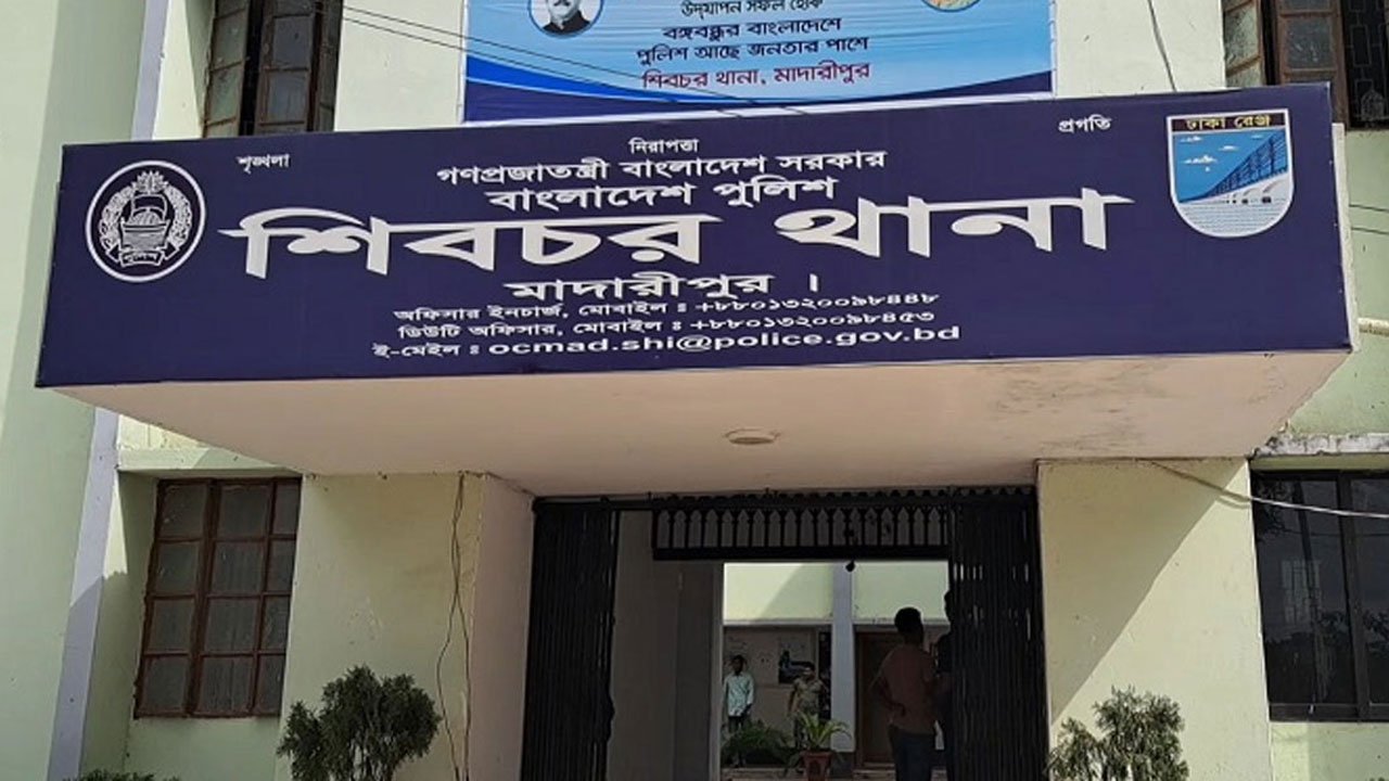 Shivchar police station