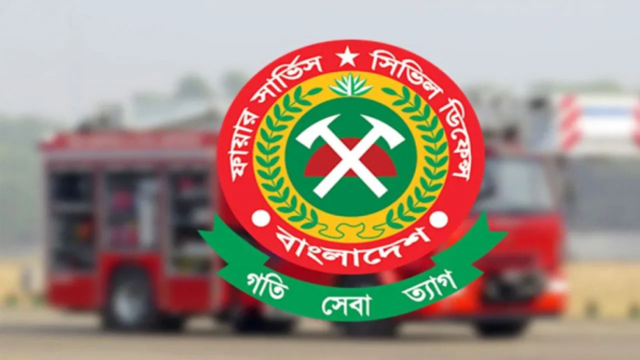 রাজধানীর মামুন প্লাজার গোডাউনে লাগা আগুন নিয়ন্ত্রণে
