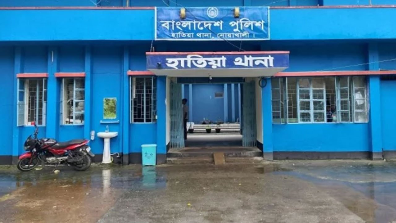 Hatia police station