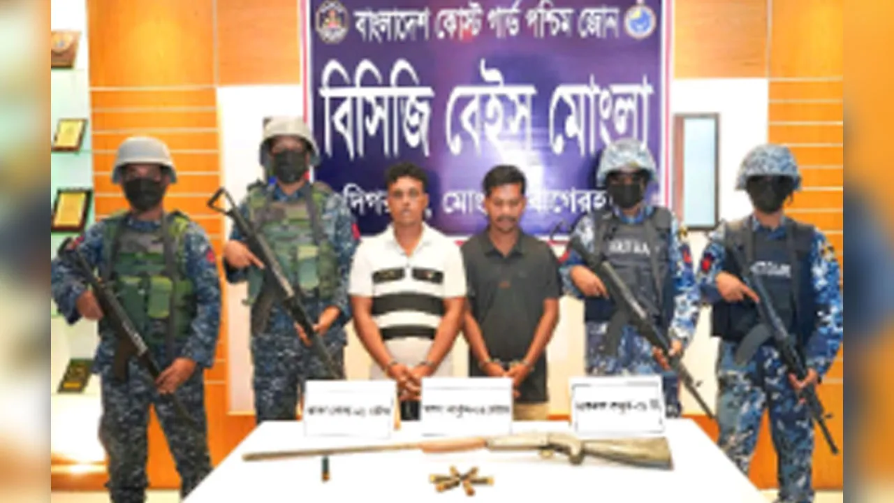 সুন্দরবনে অভিযান : অস্ত্রসহ করিম শরীফ বাহিনীর ২ সদস্য আটক
