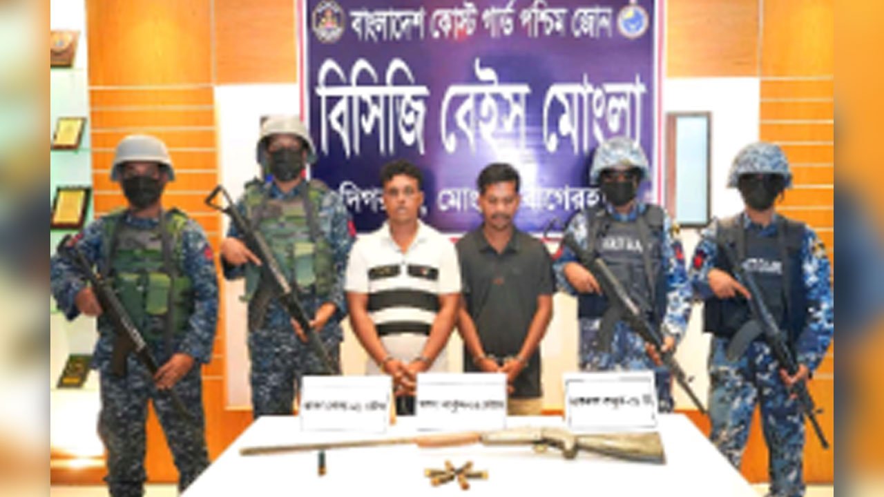 অস্ত্রসহ করিম শরীফ বাহিনীর ২ সদস্য আটক