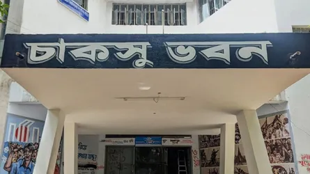 চাকসু নির্বাচনে প্রধান ৩ পদে বিশাধিক প্রার্থী