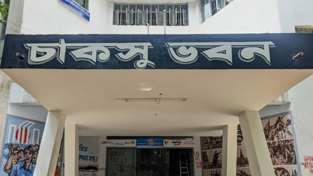 চাকসু নির্বাচনে প্রধান ৩ পদে বিশাধিক প্রার্থী