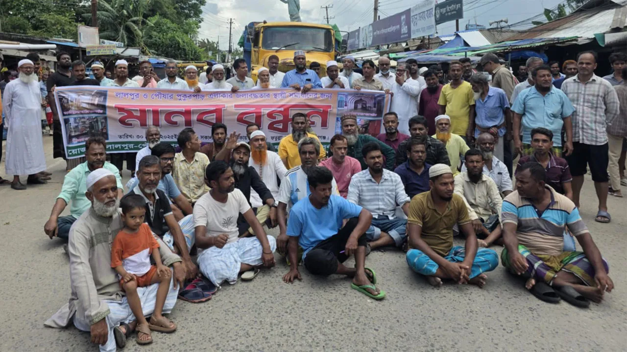 ফতুল্লায় জলাবদ্ধতা নিরসনের দাবিতে ডিসি অফিস ঘেরাওয়ের হুমকি