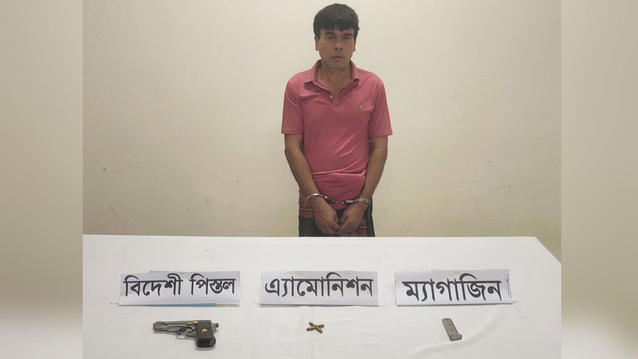 Arrested Md. Iman Ali alias Iman