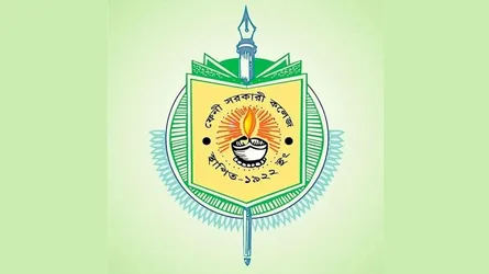 ফেনীতে হিজাব নিয়ে শিক্ষকের কুরুচিপূর্ণ মন্তব্য, তদন্ত কমিটি গঠন