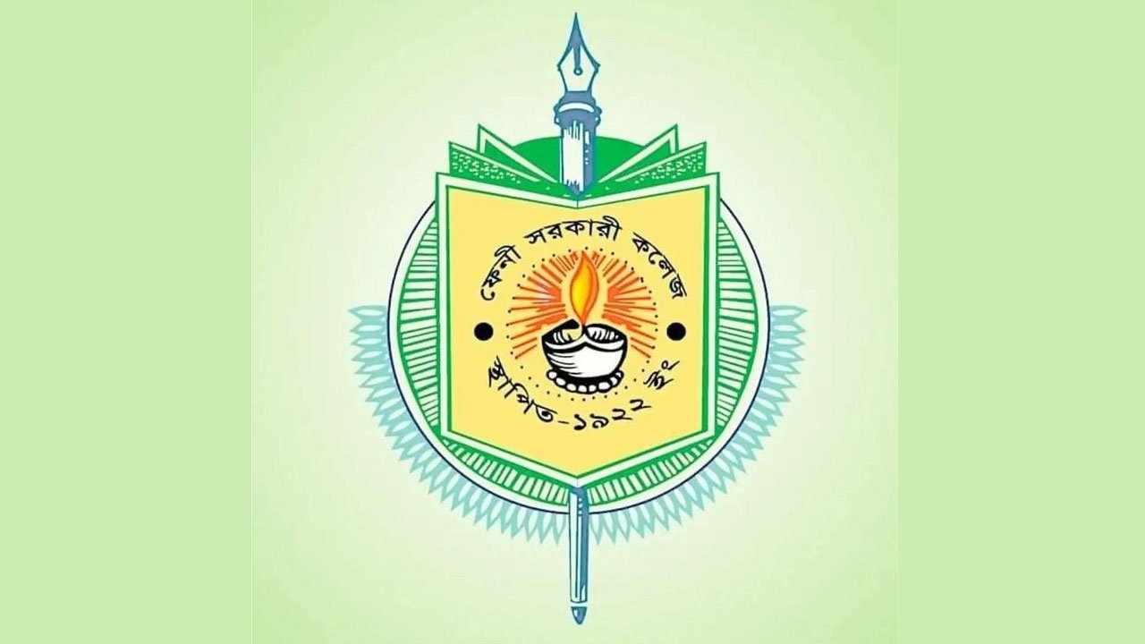 Feni Government College logo