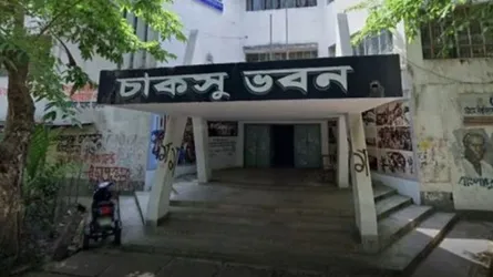 চাকসু নির্বাচনের আগমুহূর্তে বহিষ্কার, প্রচারণা শেষ, ভোট আগামীকাল