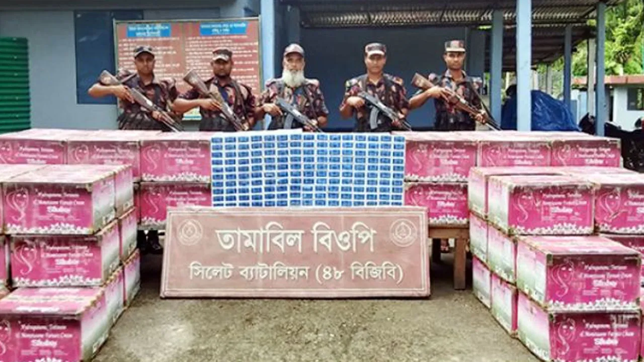 সিলেটে দেড় কোটি টাকার ভারতীয় পণ্য জব্দ