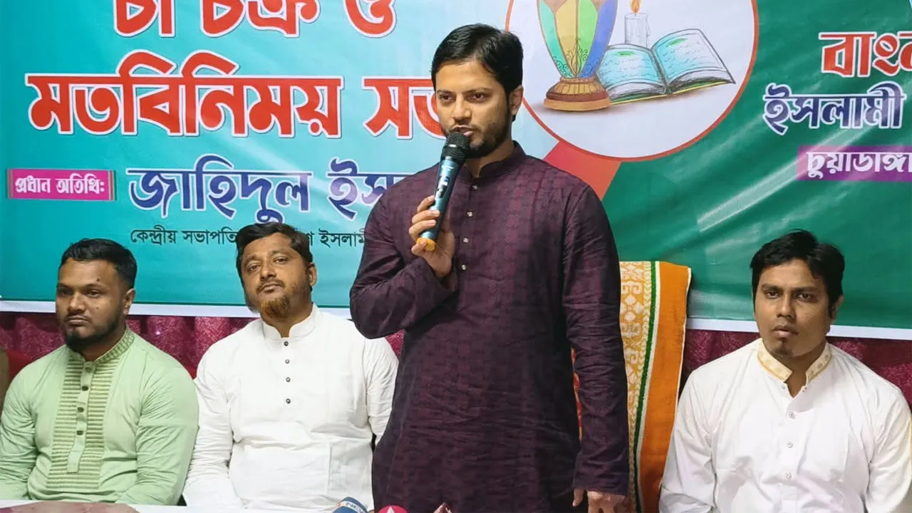 জুলাই সনদের বৈধতা চেয়ে ছাত্রশিবিরের গণভোট দাবি