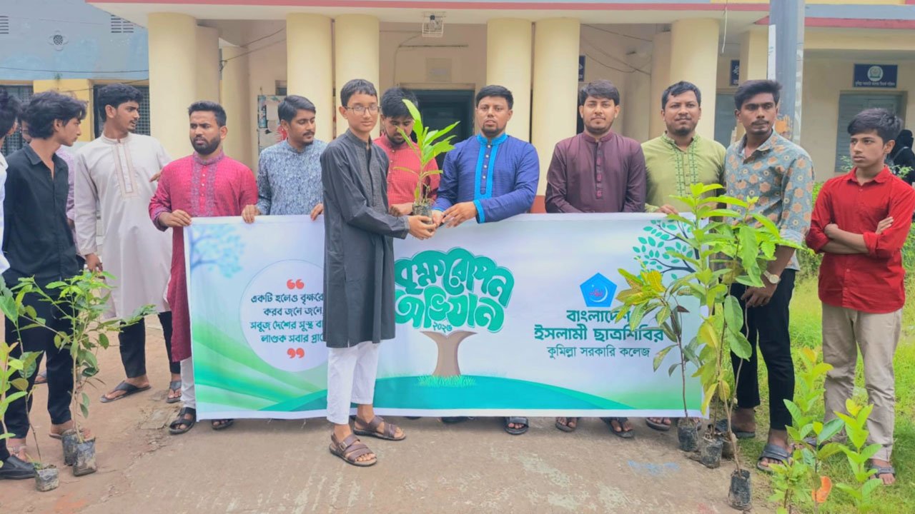 Camp tree plantation program in Comilla
