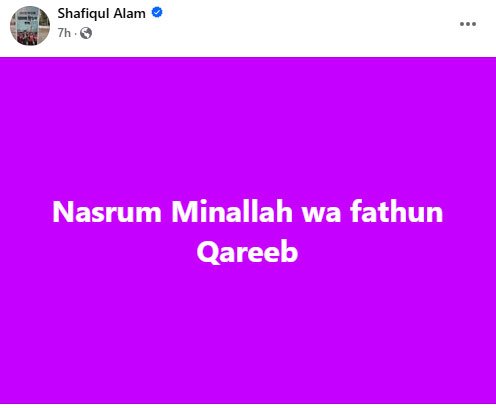 Post of Press Secretary to the Chief Advisor
