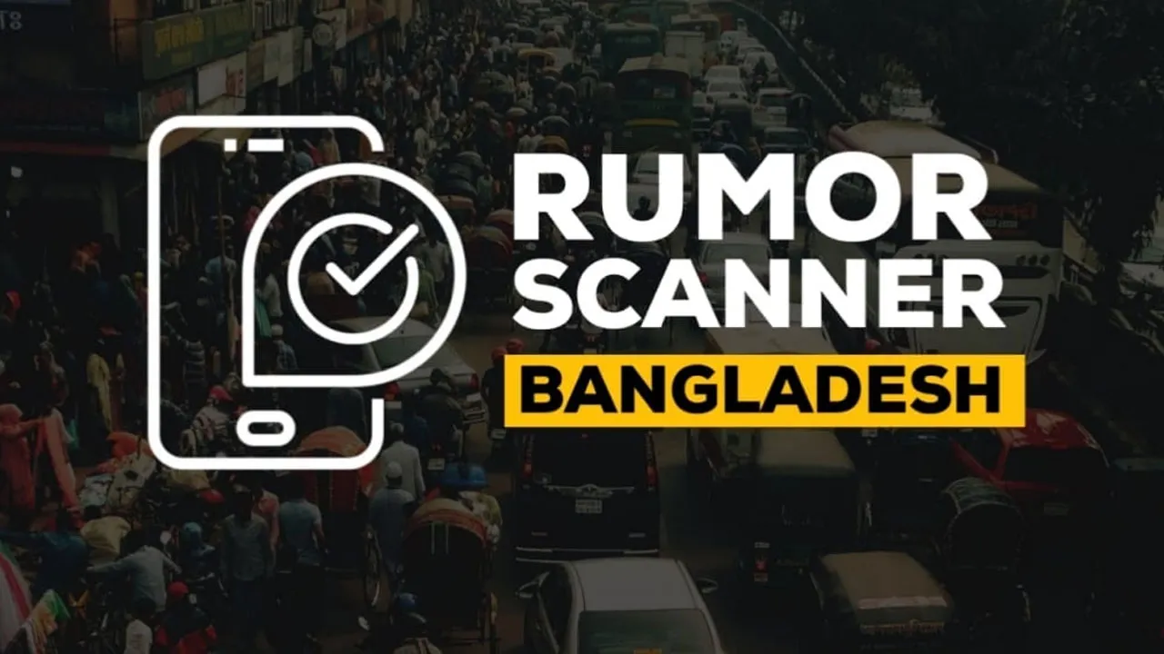 মৃত বাবাকে চেয়ারে বসিয়ে সম্পত্তি লিখে নেয়ার খবরটি ভুয়া