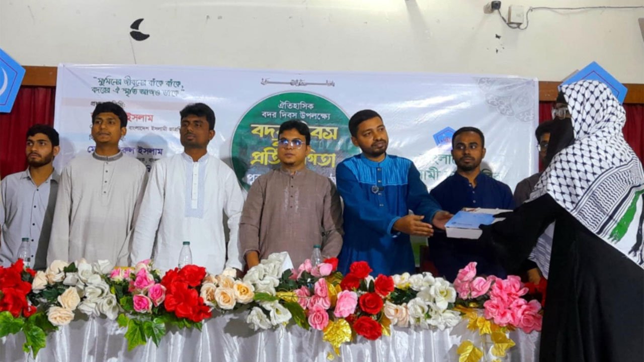 জাবি শিবিরের কুইজ প্রতিযোগিতা ও পুরস্কার বিতরণ