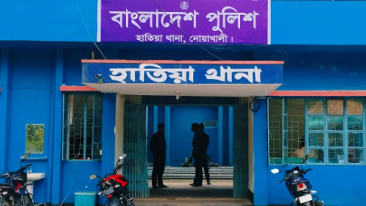 Hatia police station