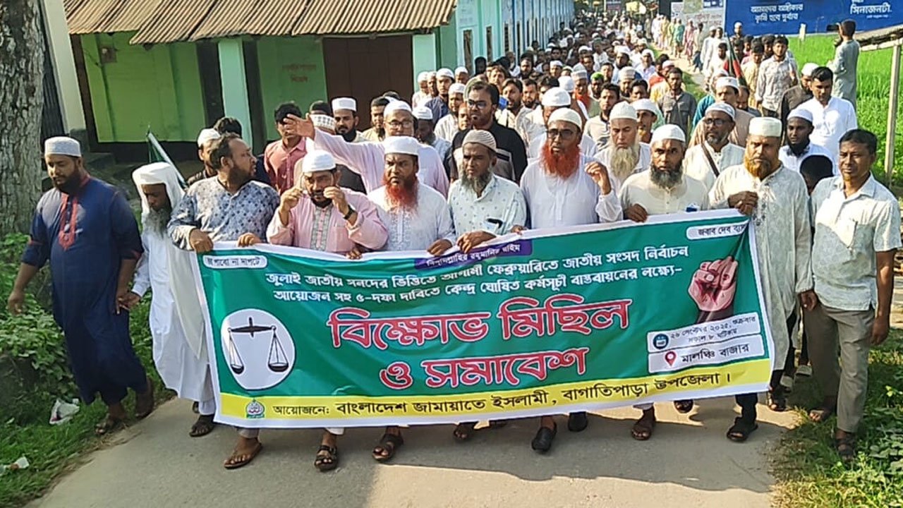 Jamaat's headquarters announces protest march
