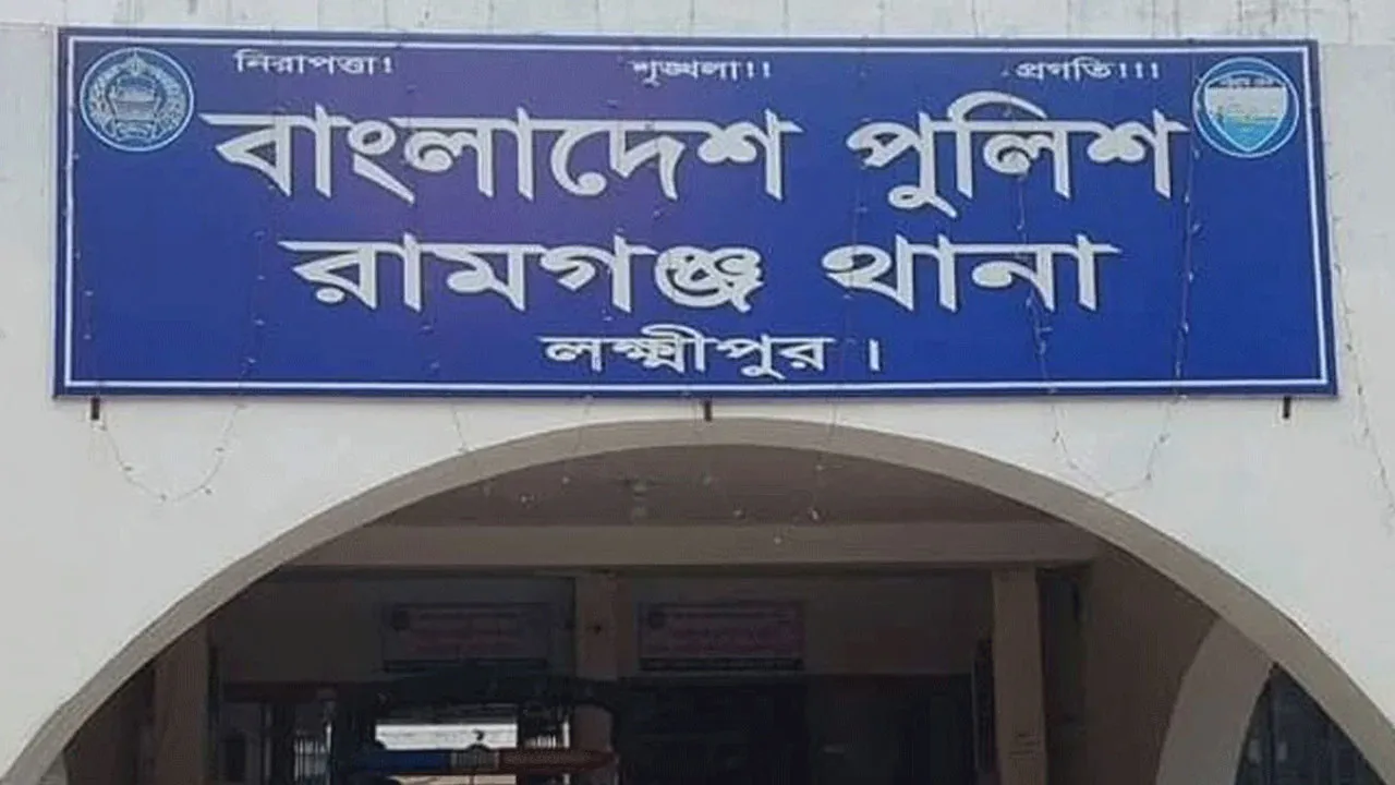 রামগঞ্জে বৃদ্ধাকে গলা কেটে হত্যা