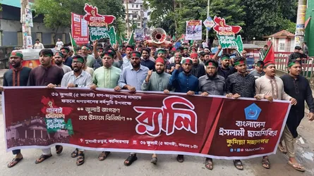 গণভবন বিজয়ের বর্ষপূর্তি উপলক্ষে কুমিল্লায় শিবিরের র‌্যালি