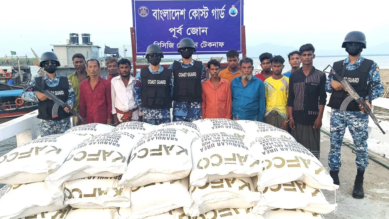 মিয়ানমারে পাচারকালে ৭৪২ বস্তা ইউরিয়া সার উদ্ধার, আটক ১১