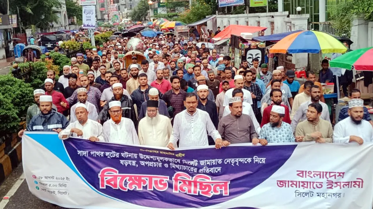 সাদাপাথর লুটকাণ্ডে নেতাদের জড়ানো উদ্দেশ্যমূলক
