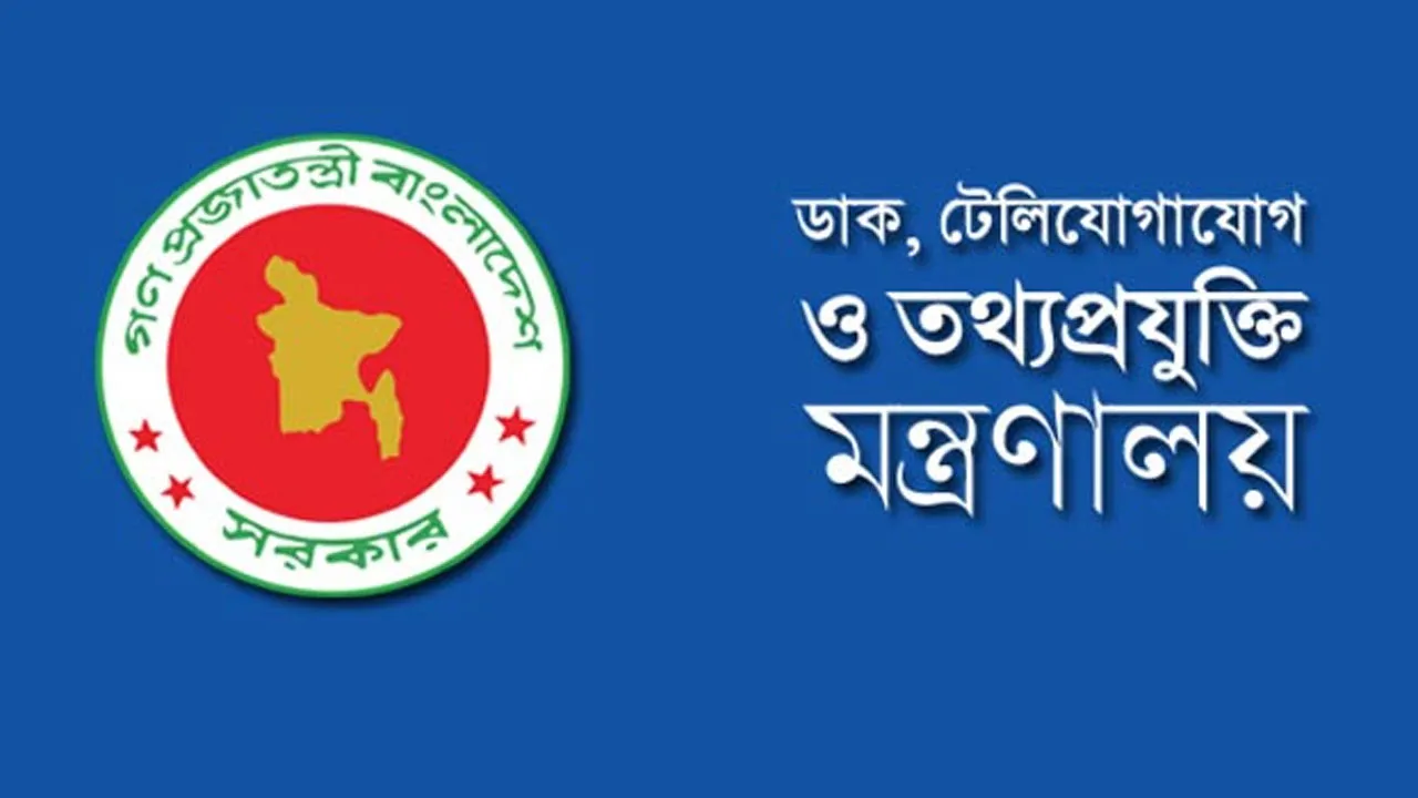গোপালগঞ্জে ইন্টারনেট সেবা বন্ধ হয়নি