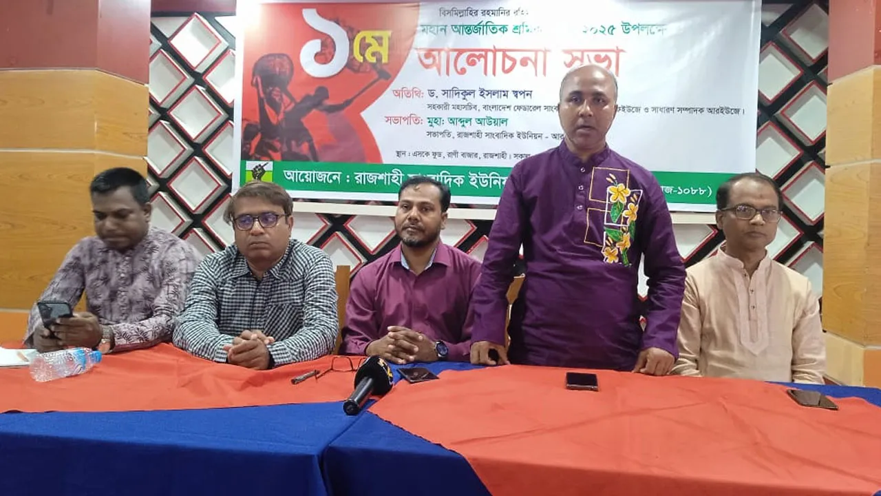 ৩৬ জুলাই আন্তর্জাতিক স্বীকৃতির দাবি