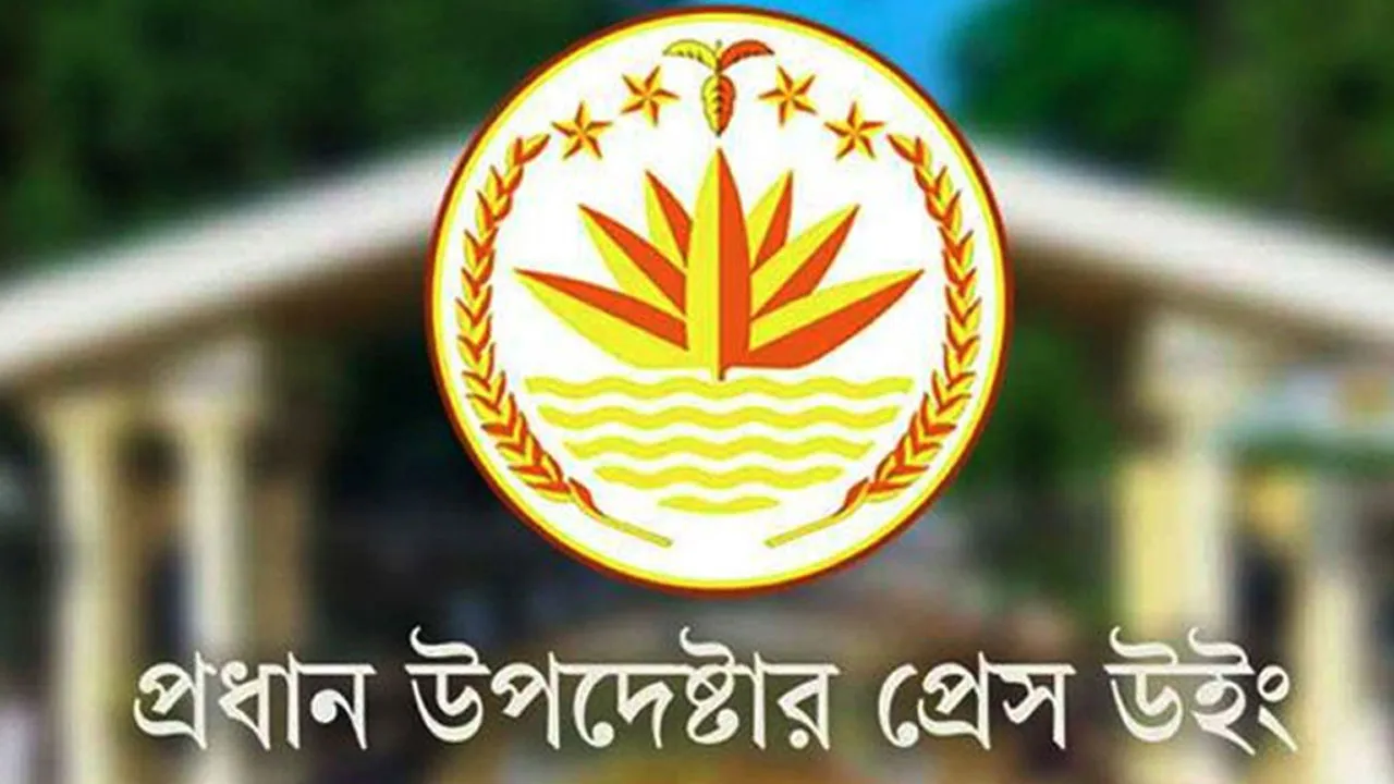 সাপ্তাহিক ছুটির দিনে বেশ কয়েকটি দিবস পড়ায় আলাদাভাবে ছুটি দেখানো হয়নি