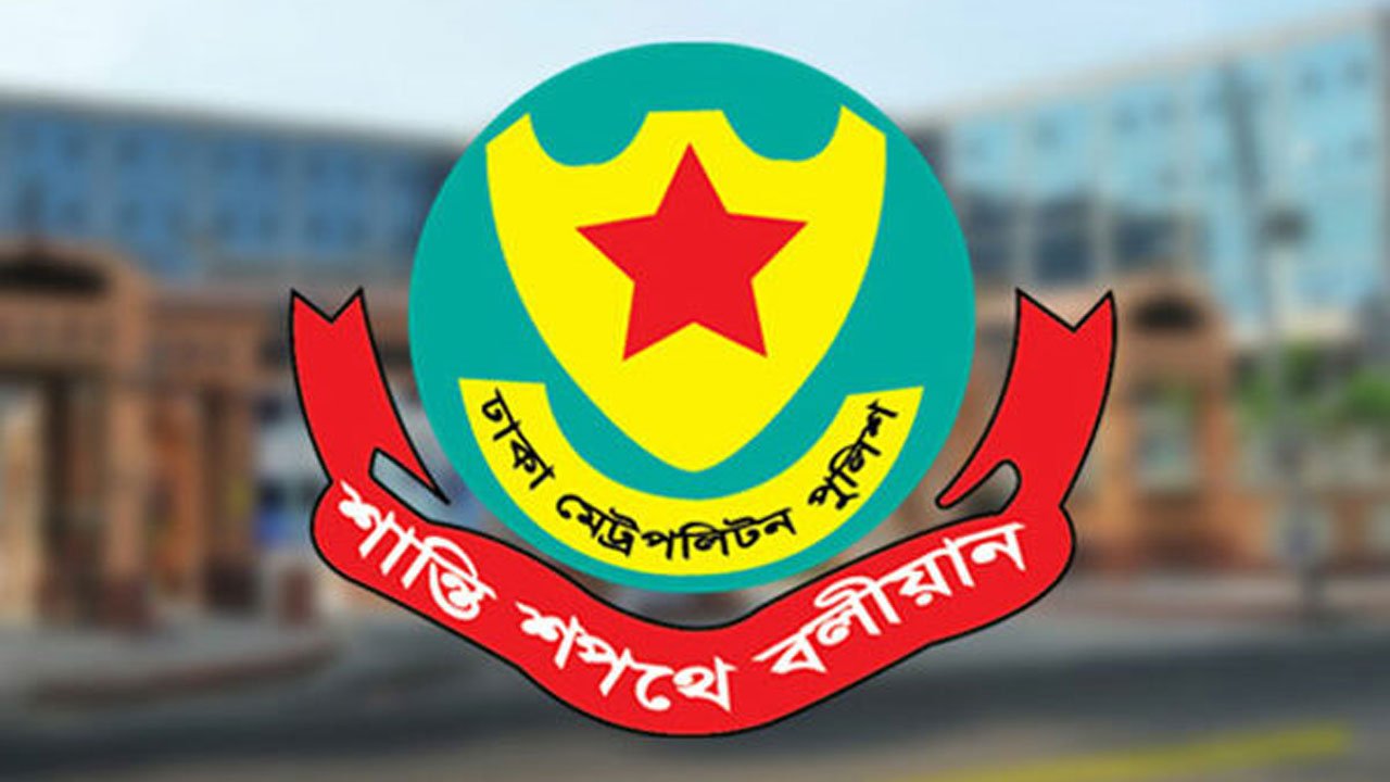 DMP logo