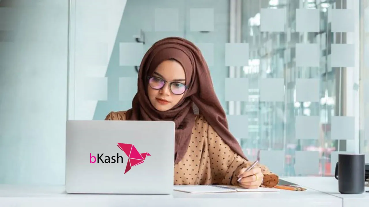 বিকাশে চাকরির সুযোগ