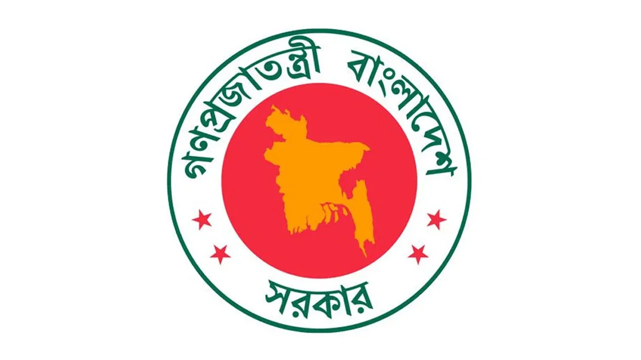 আজ থেকে ৩ দিনের ছুটিতে দেশ