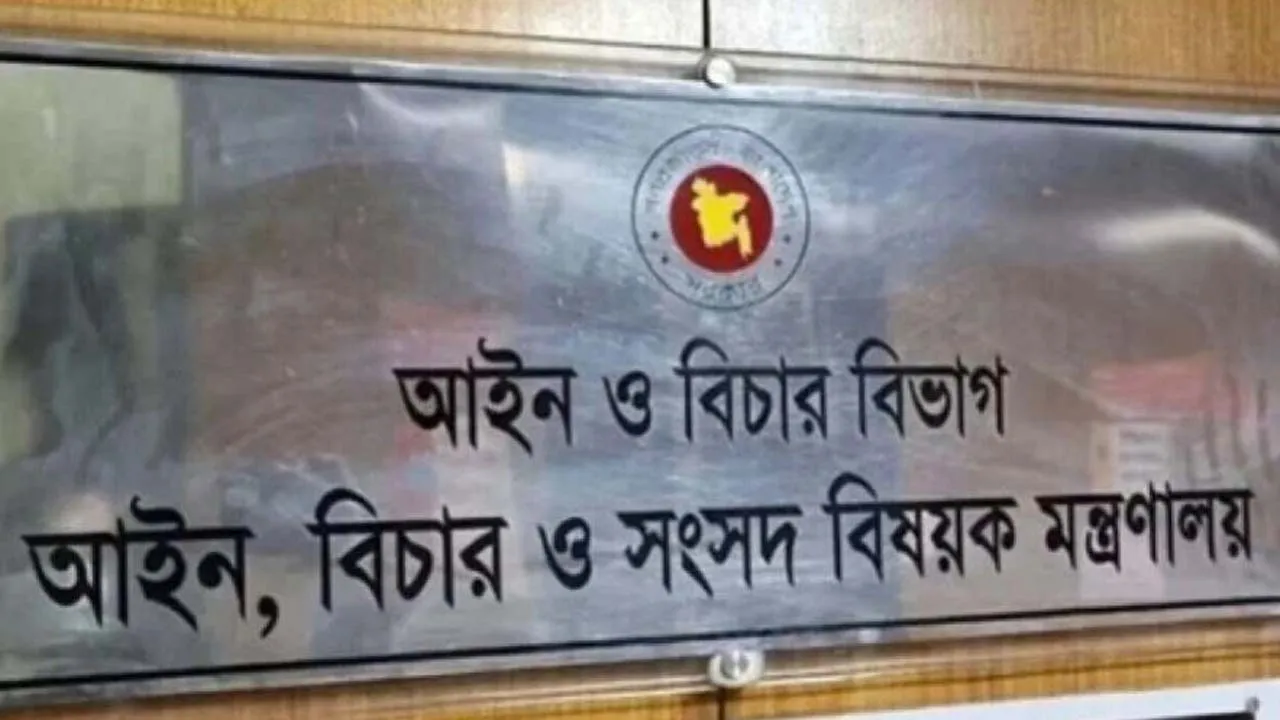 আন্তর্জাতিক ট্রাইব্যুনালে অভিযোগে সংসদ সদস্য পদ অযোগ্য ঘোষণা