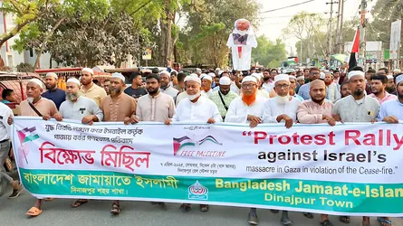 ইসরাইলি বর্বরতার বিরুদ্ধে দিনাজপুরে প্রতিবাদের ঝড়