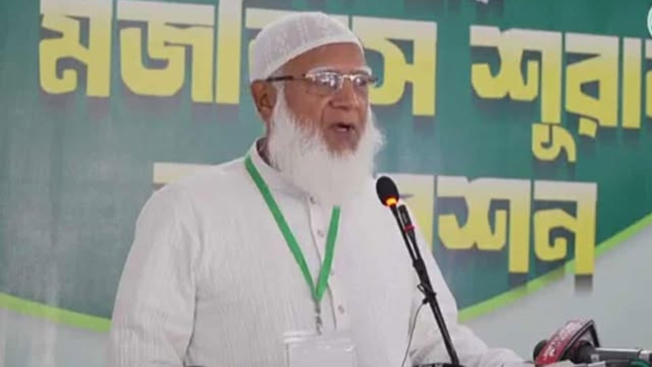 Jamaat-e-Islami Ameer Dr. Shafiqur Rahman