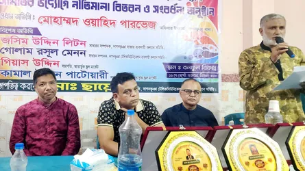 দাগনভূঞায় টেলিকম ব্যবসায়ীদের সংবর্ধনা ও সচেতনতামূলক আলোচনা