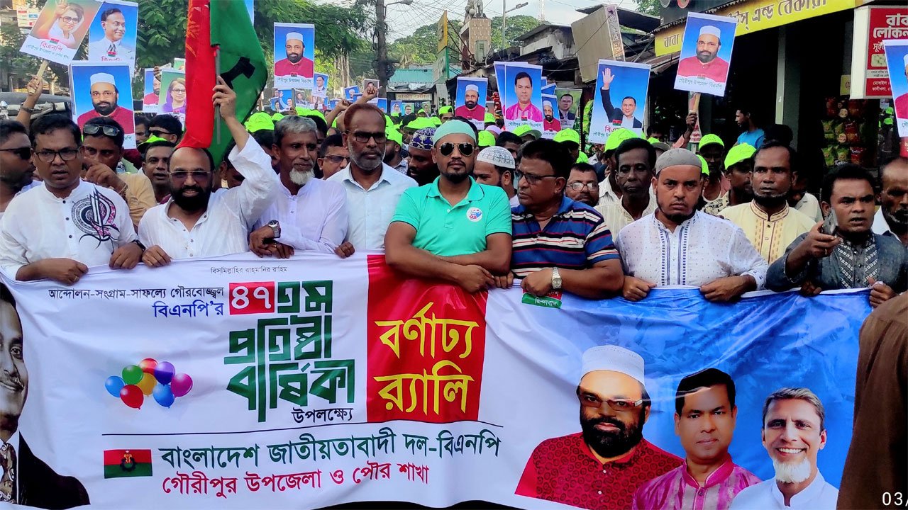 Rally in Gouripur to mark BNP's 47th founding anniversary