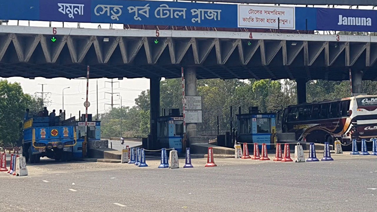 Jamuna Bridge East Toll Plaza
